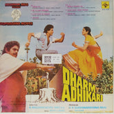 Bappi Lahiri - Dharm Adhikari (Vinyl)